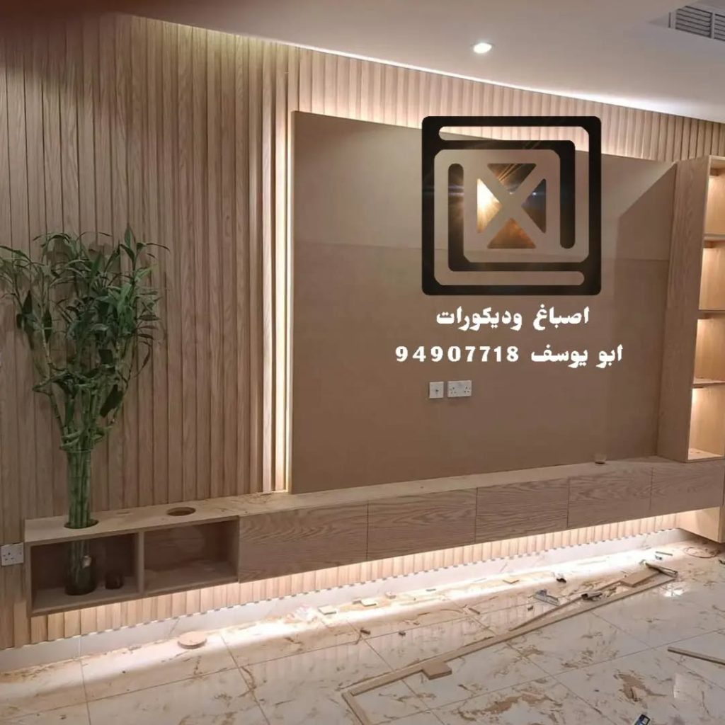 اصباغ وديكورات ابويوسف