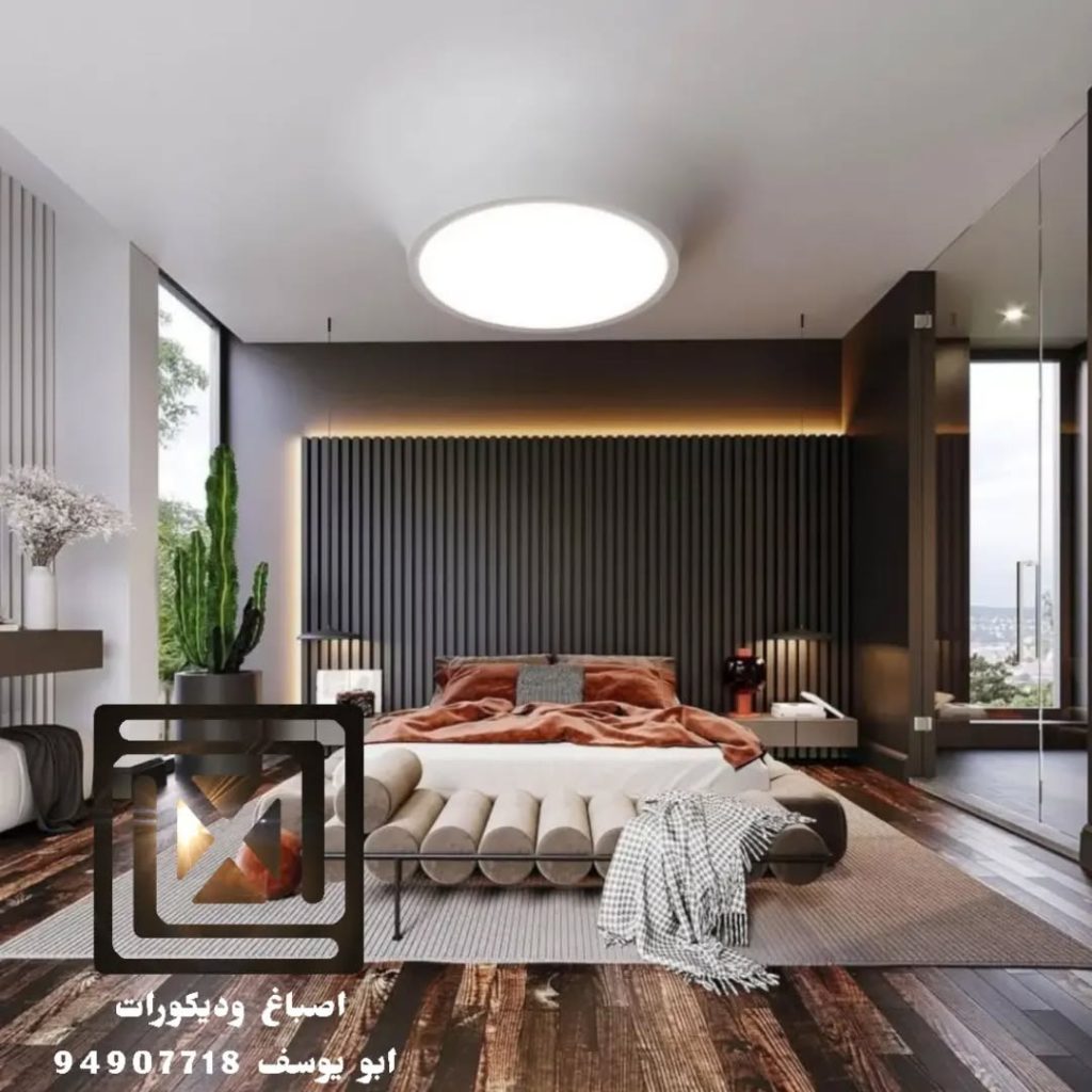 تمتع بافضل الاصباغ